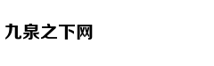 Hari Won nghẹn 